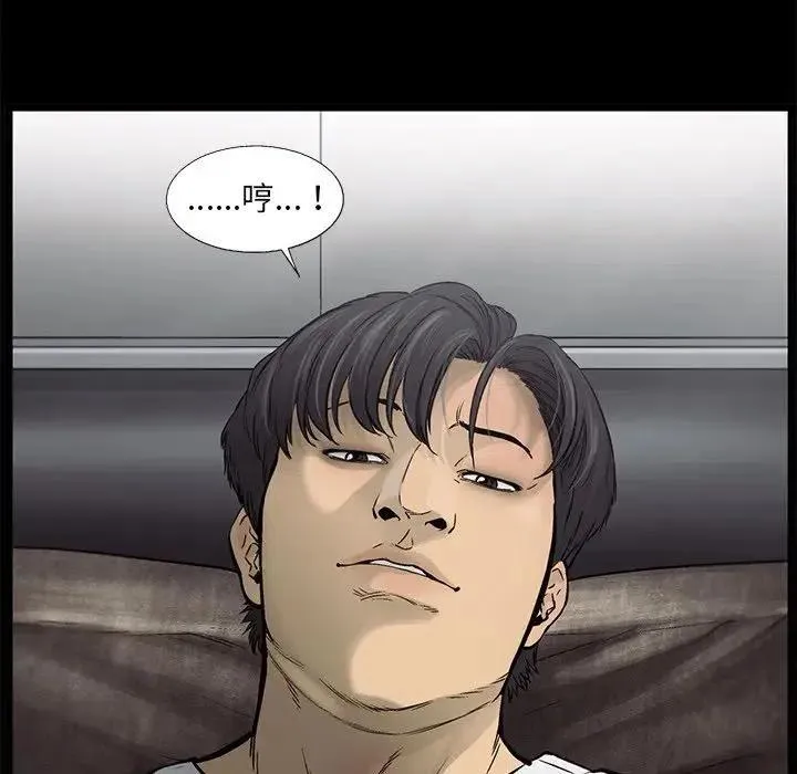 82 第23页