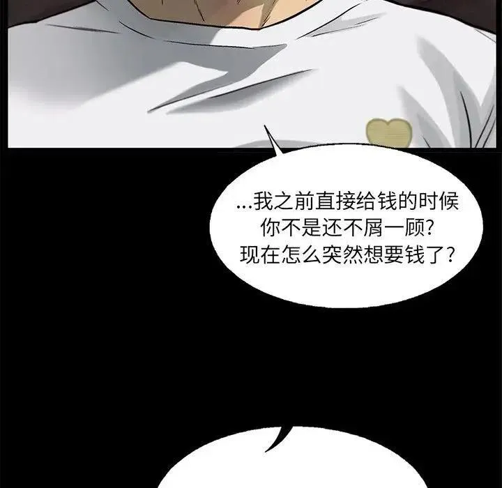 82 第24页