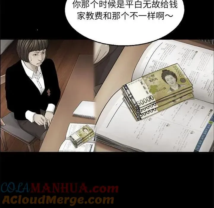 82 第25页
