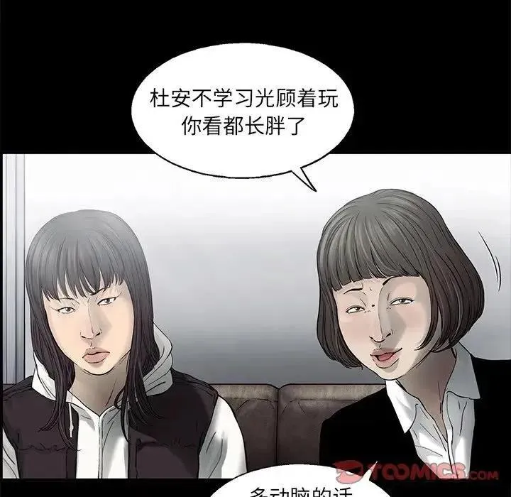 82 第26页