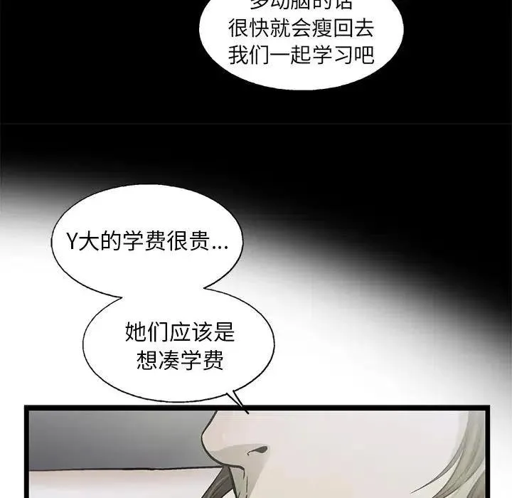 82 第27页
