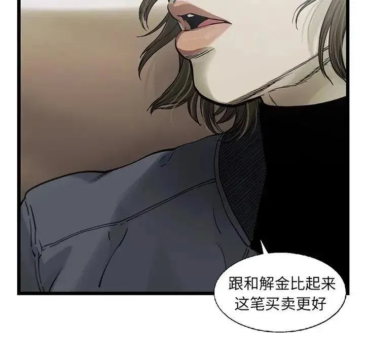 82 第28页