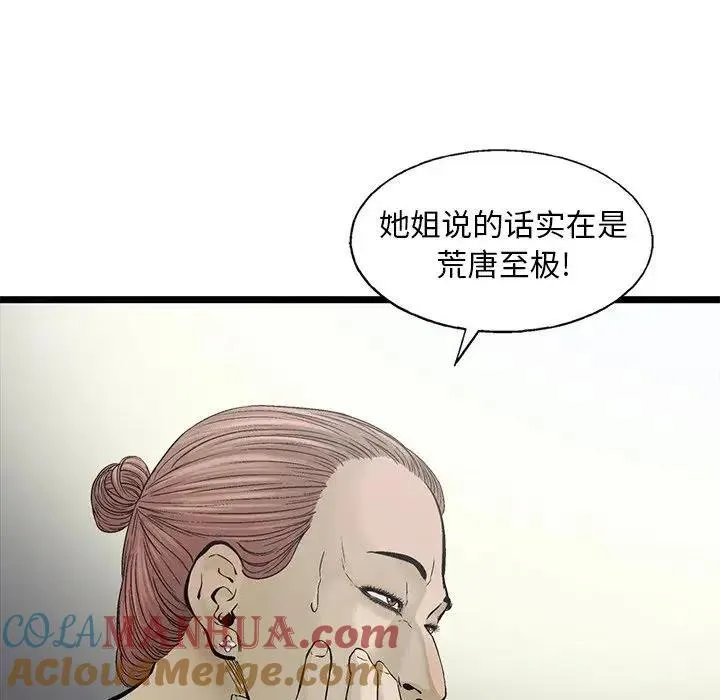 82 第29页