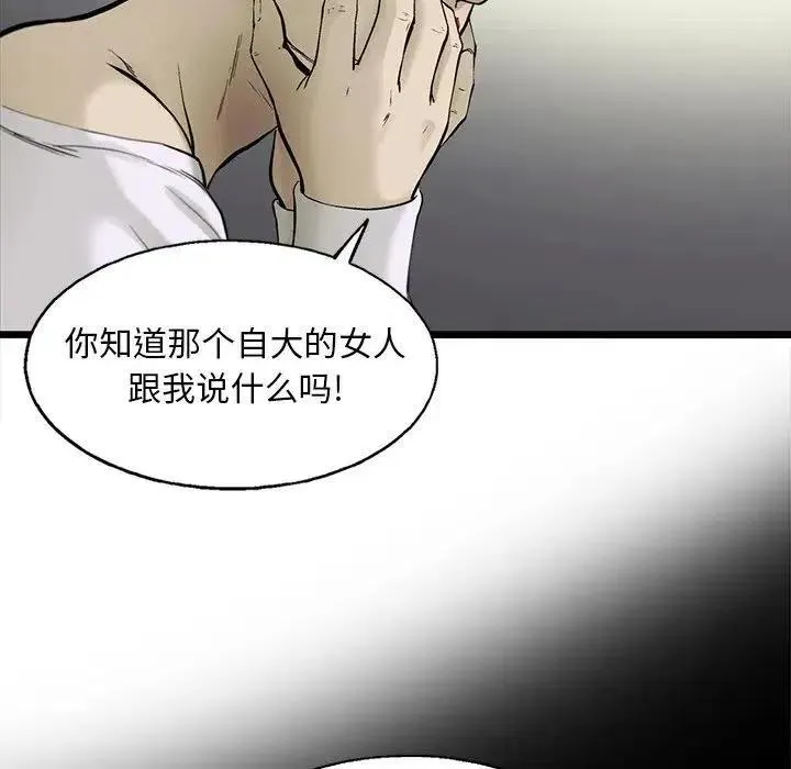82 第30页