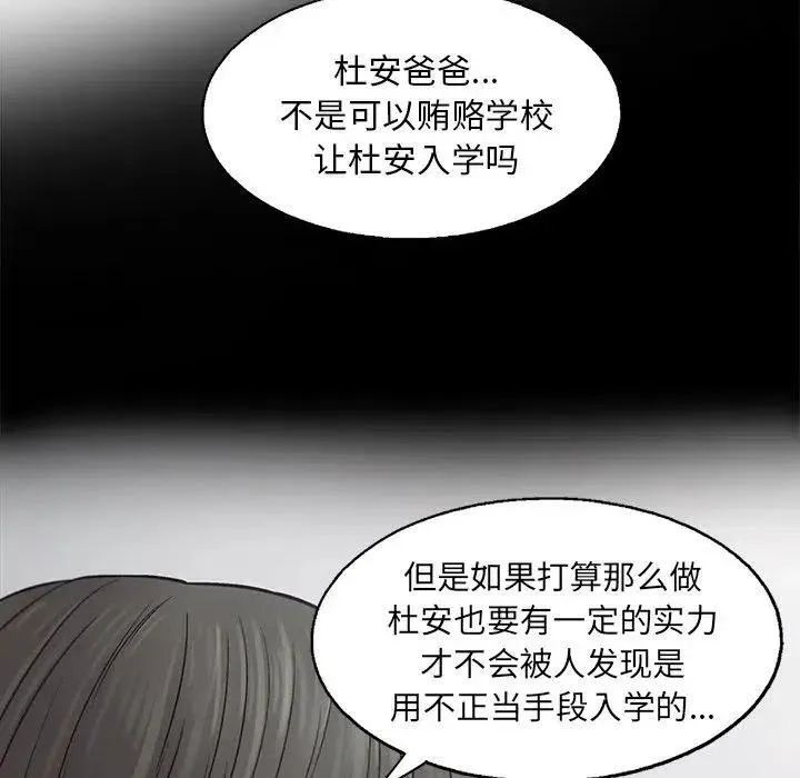 82 第31页