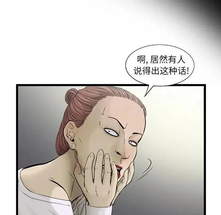 82 第34页