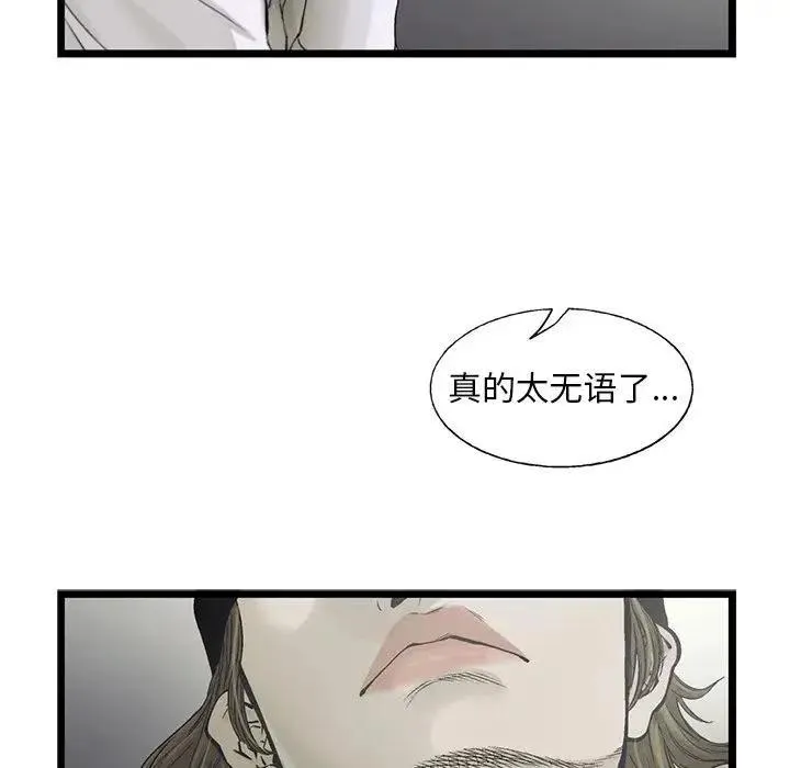 82 第35页