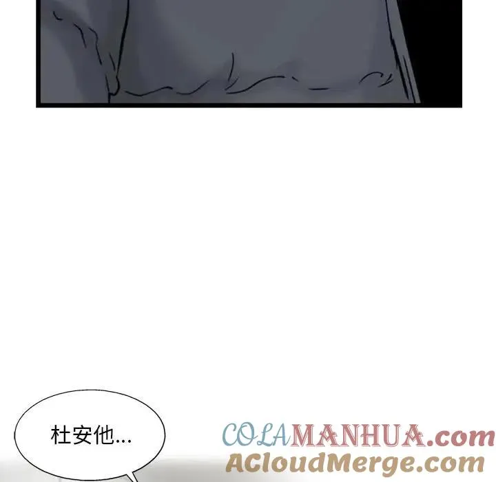 82 第37页
