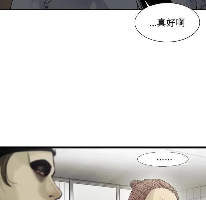 82 第39页