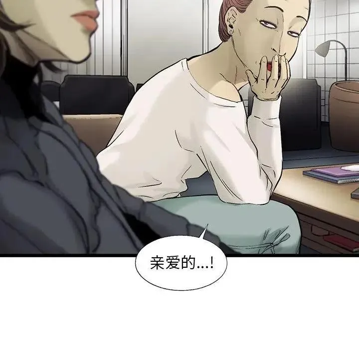 82 第40页