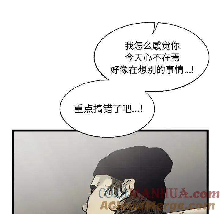 82 第41页