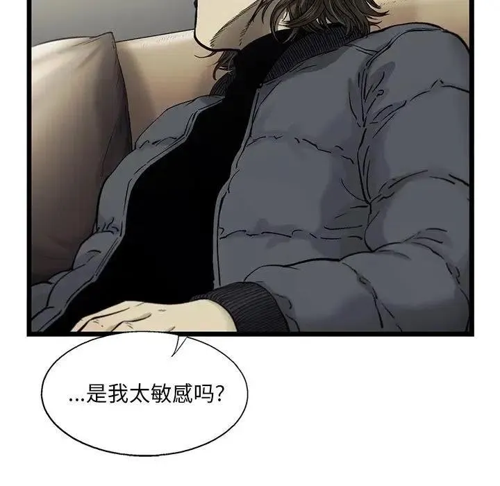82 第42页