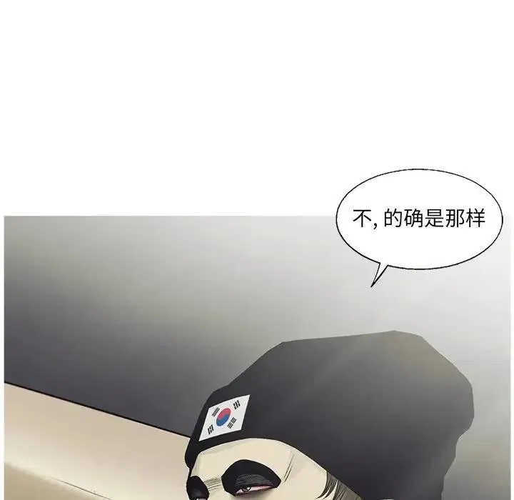 82 第43页