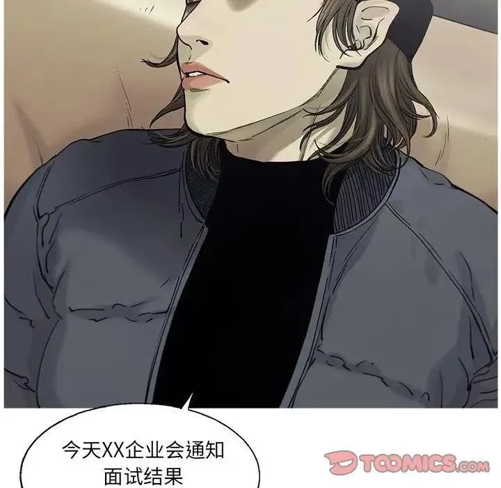 82 第44页