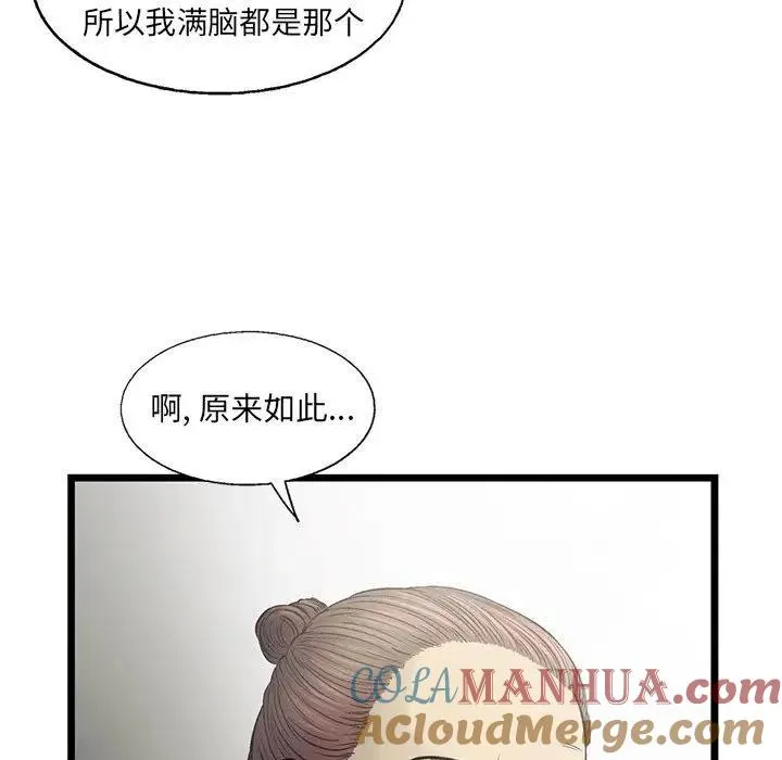 82 第45页
