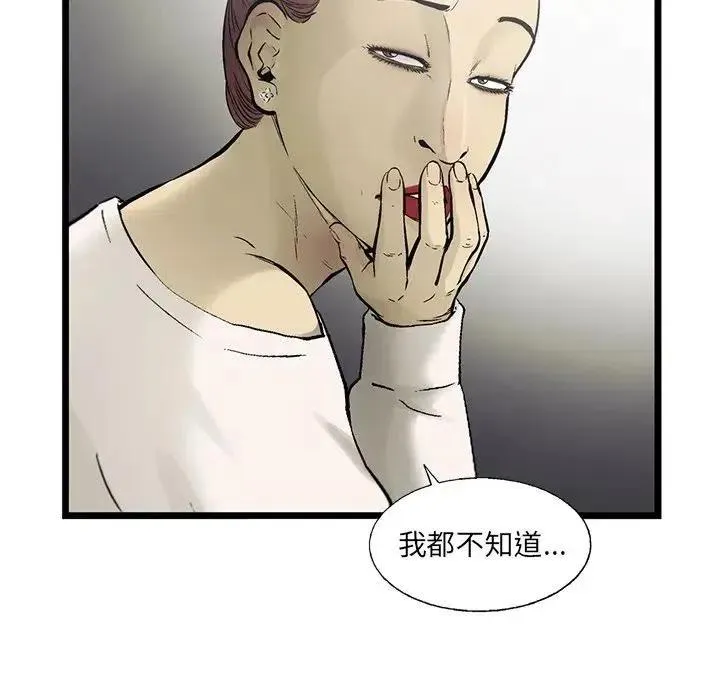 82 第46页