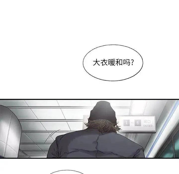 82 第47页
