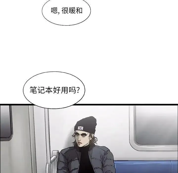 82 第48页