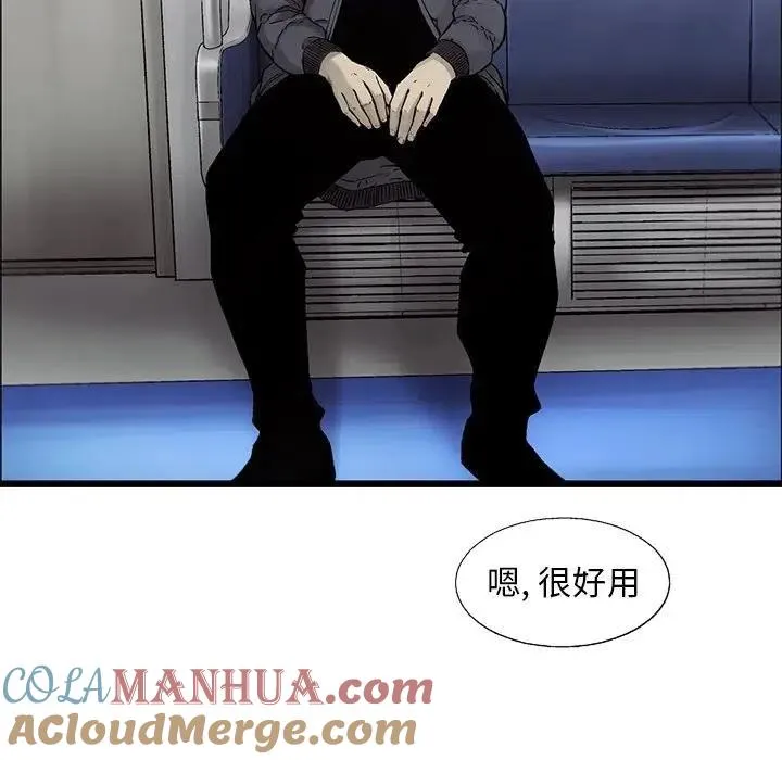 82 第49页