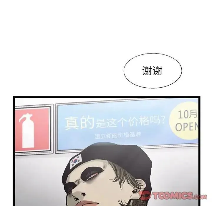 82 第50页
