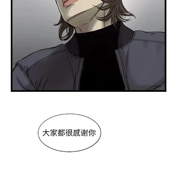 82 第51页