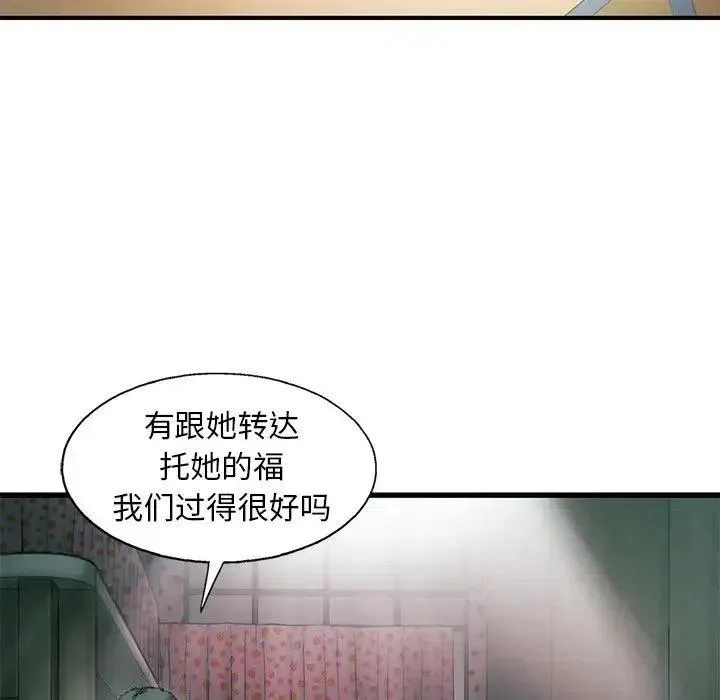 82 第60页