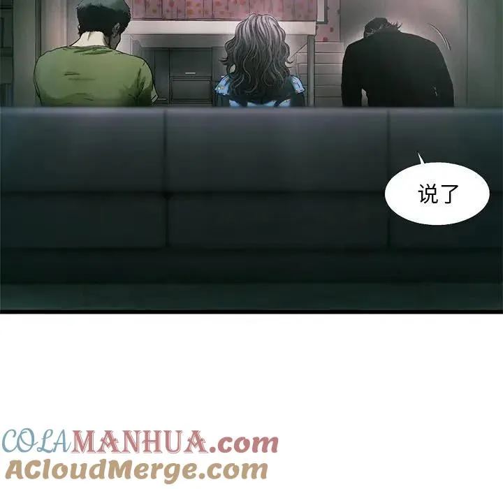82 第61页