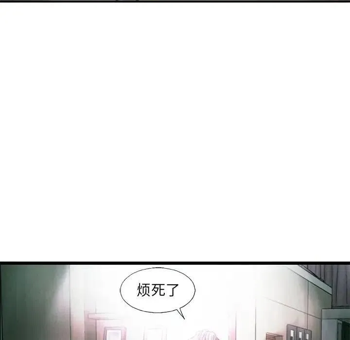 82 第70页