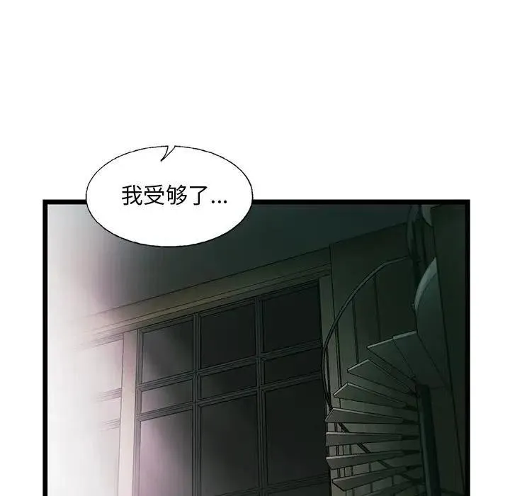 82 第72页