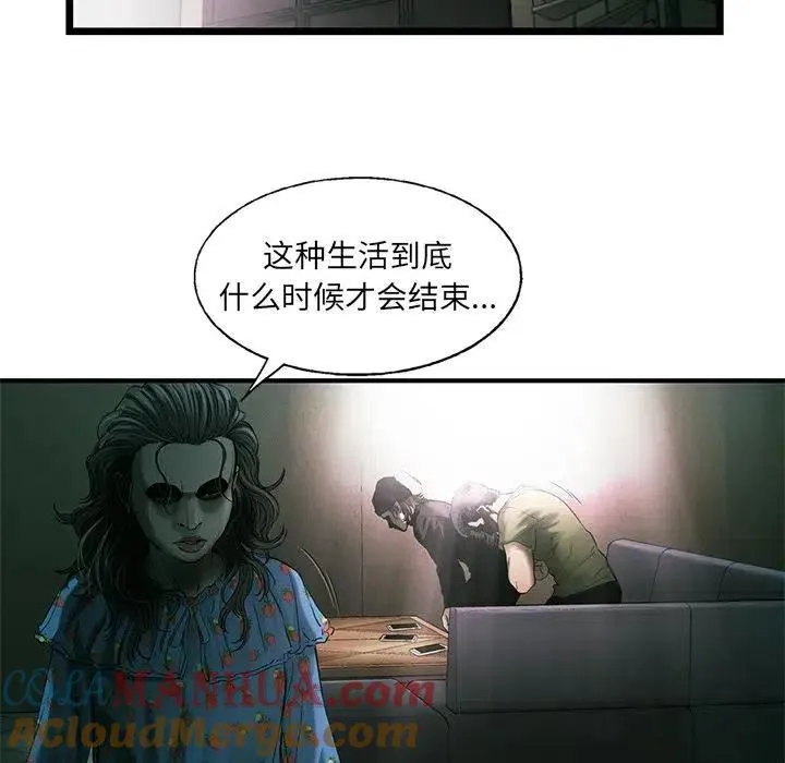82 第73页