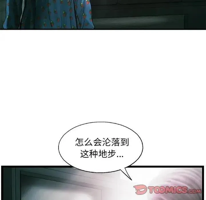 82 第74页