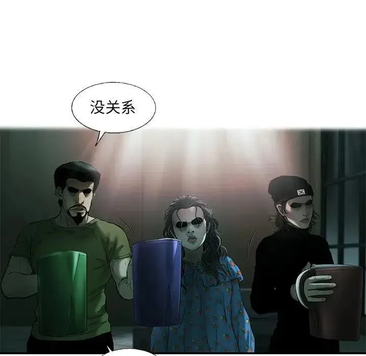 82 第78页