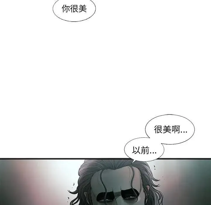 82 第79页