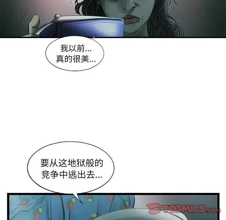 82 第80页