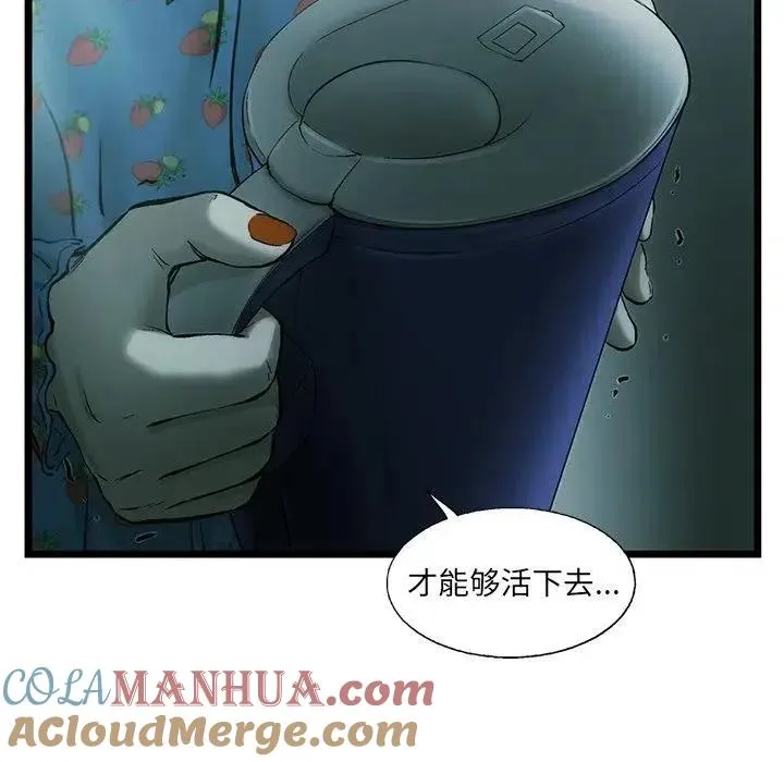 82 第81页