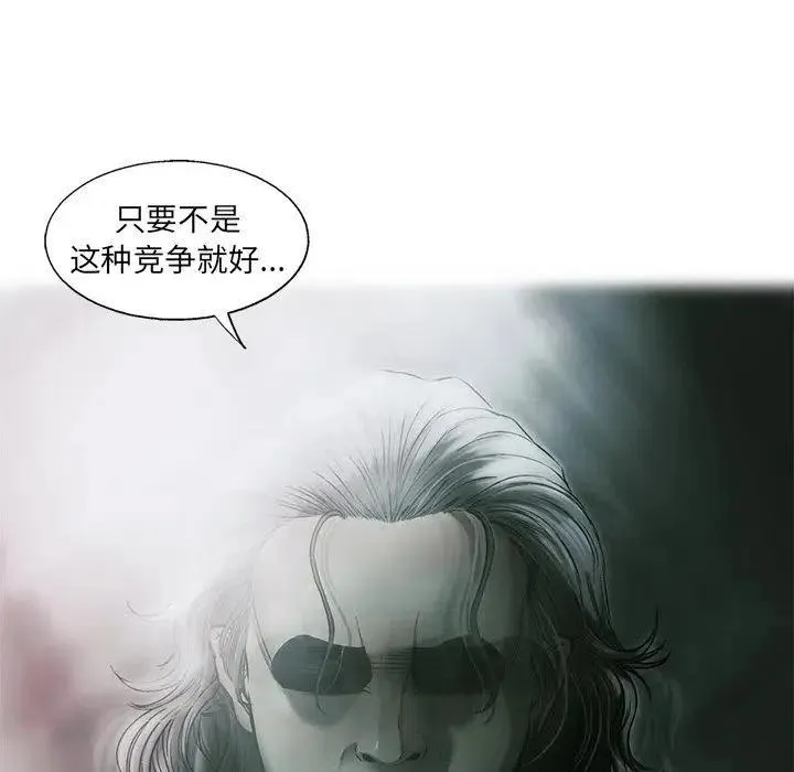 82 第84页