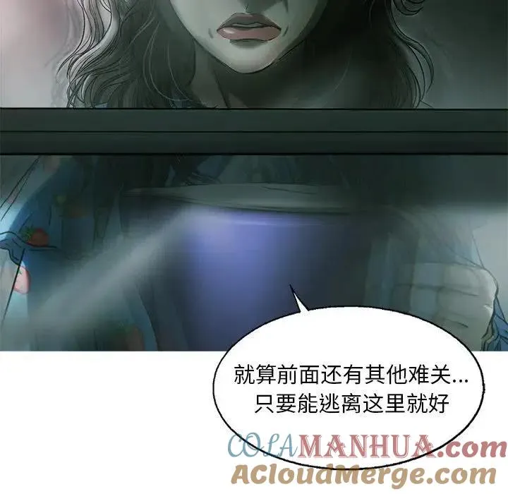 82 第85页