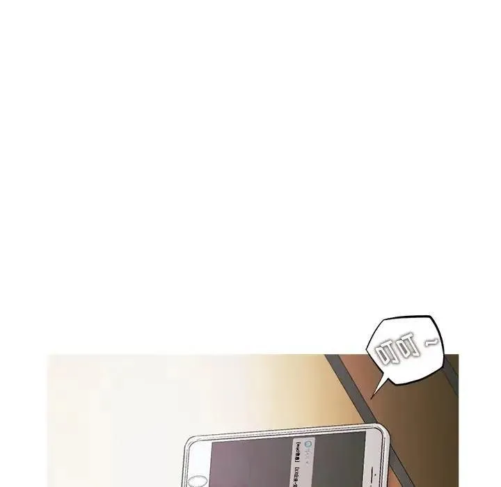82 第88页