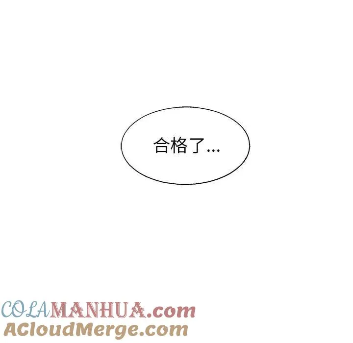 82 第101页