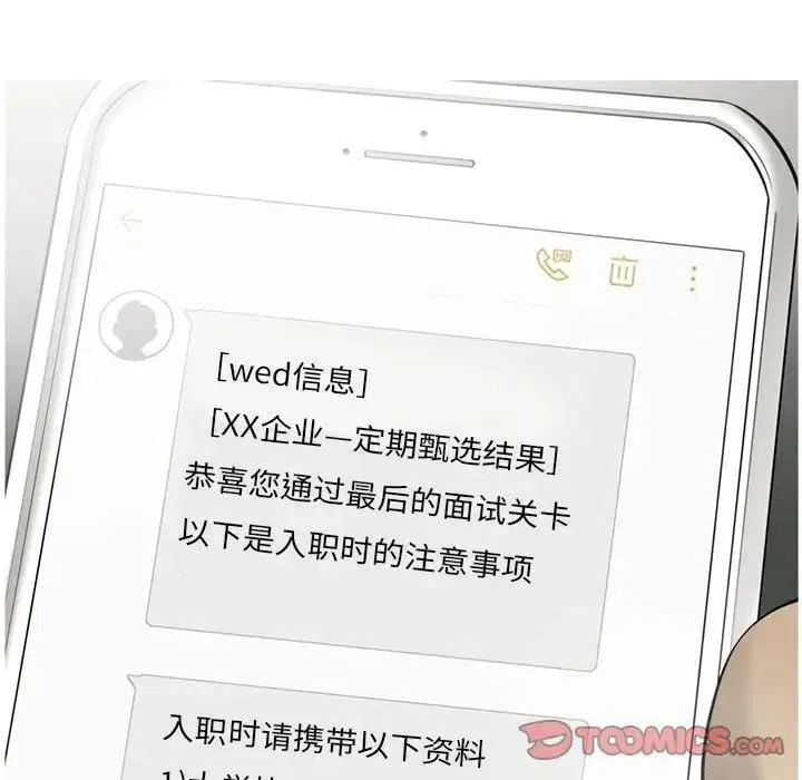 83 第6页