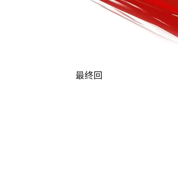 83 第12页