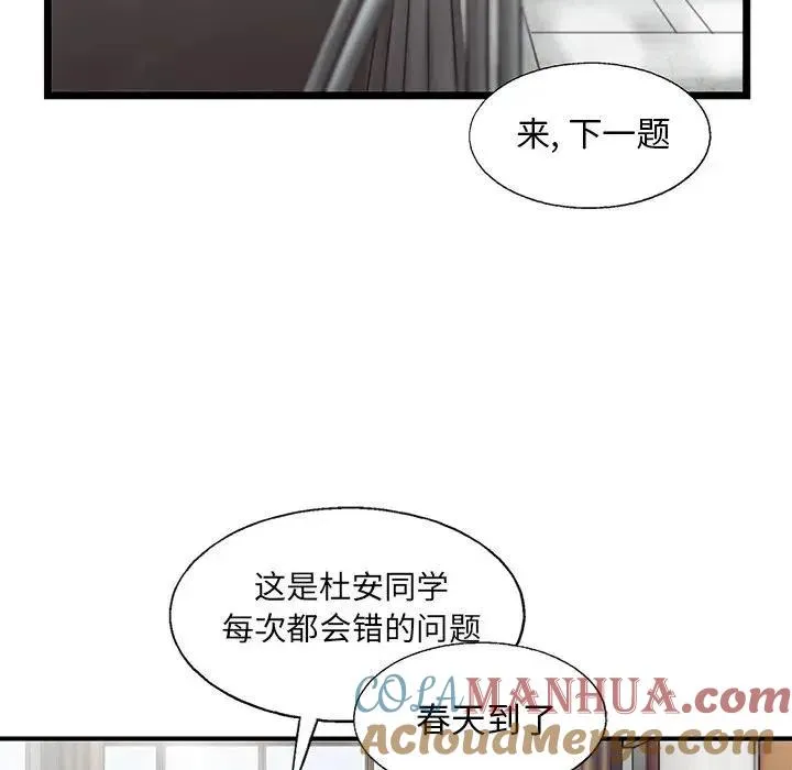 83 第16页