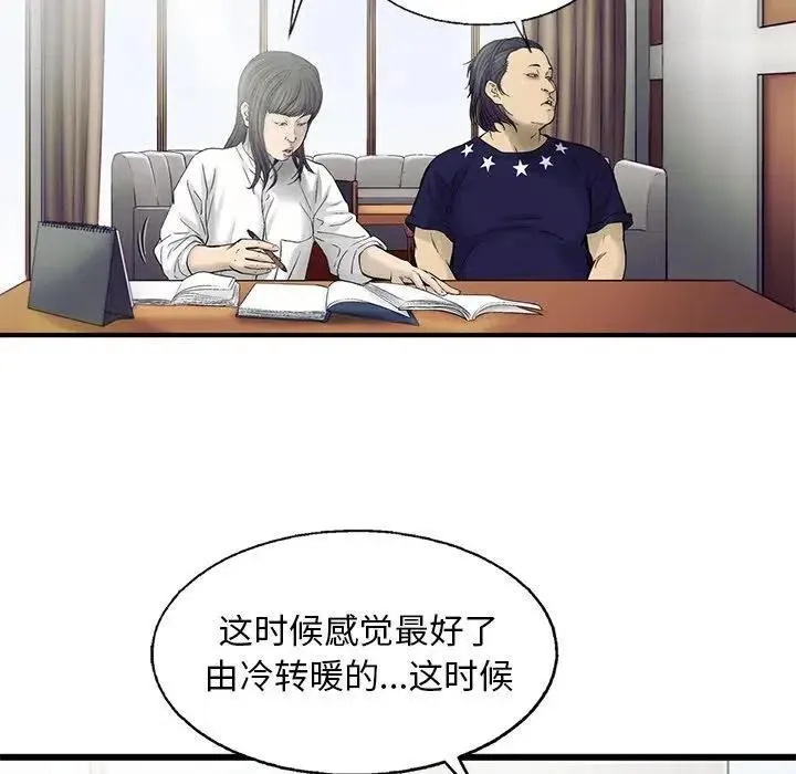 83 第17页
