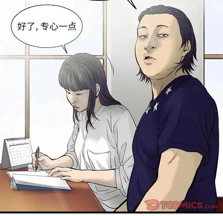 83 第18页