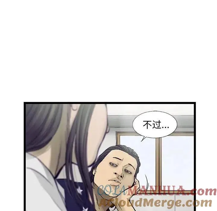 83 第19页