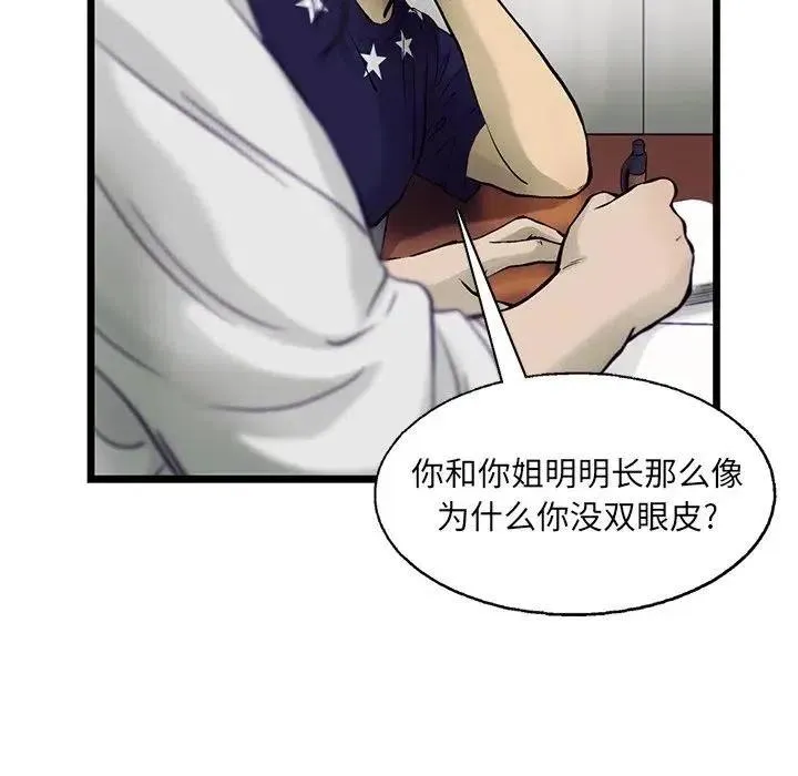 83 第20页