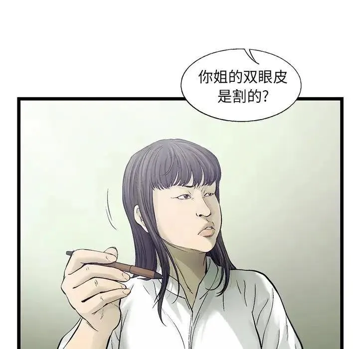 83 第21页