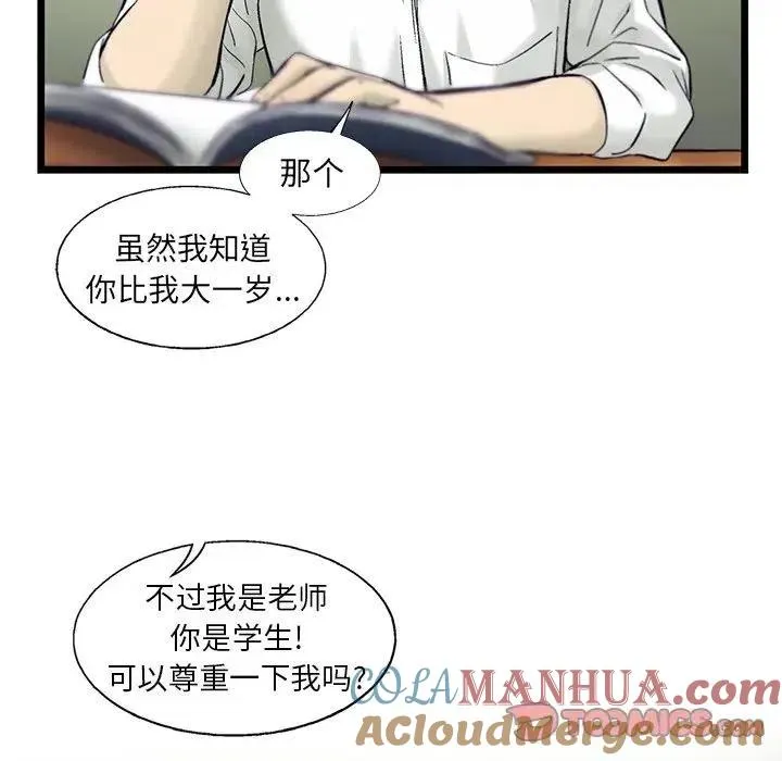 83 第22页