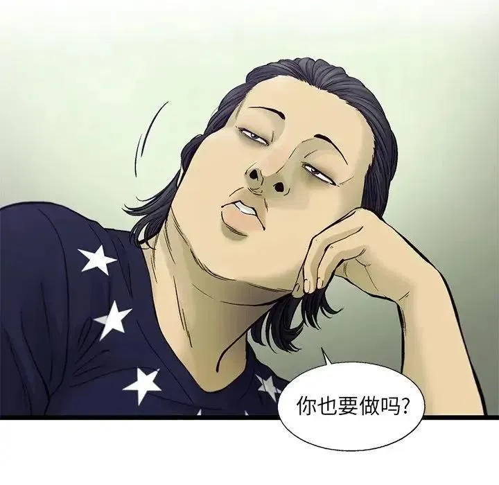 83 第23页