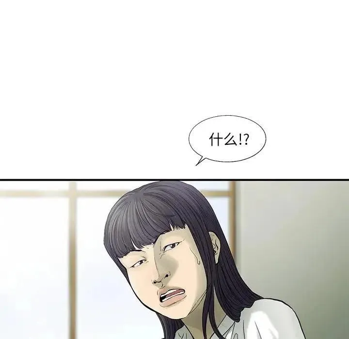 83 第24页
